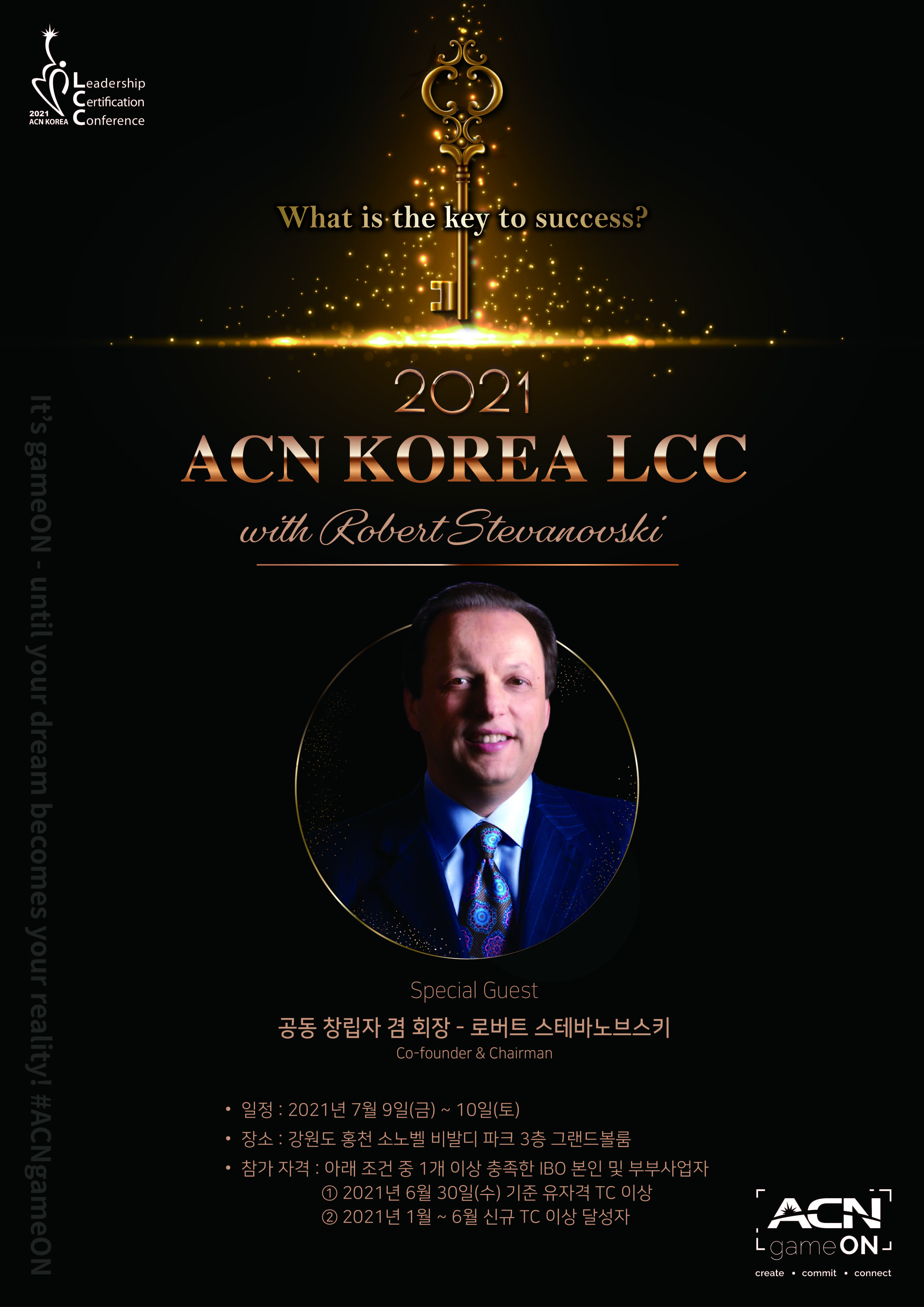 2021 ACN KOREA LCC with 로버트 스테바노브스티